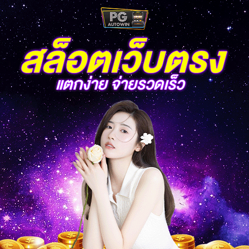 ทางเข้าเล่น FEKIC เส้นทางลัดสู่สล็อตออนไลน์ที่ไม่มีสะดุด