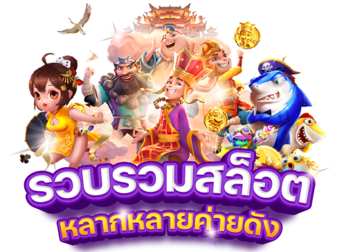 FEKIC เว็บเดิมพันออนไลน์ครบจบ สล็อต บาคาร่า แทงบอล มาตรฐานสากล